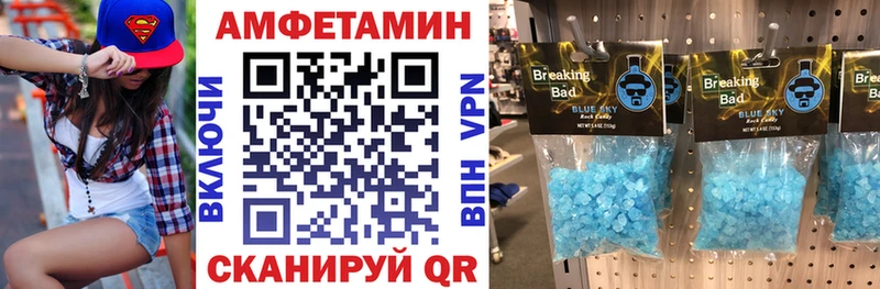 Купить закладки  Екатеринбург  АМФЕТАМИН VHQ 
