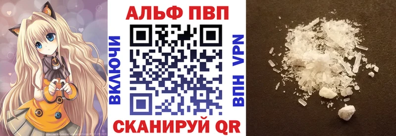 Alpha-PVP крисы CK  Купить  Екатеринбург 