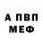 Метадон VHQ Pauzi Pauzi