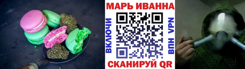 Еда ТГК конопля  Купить закладки  Екатеринбург 