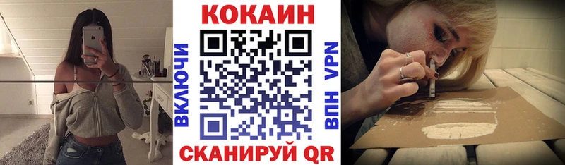 Купить закладки  Екатеринбург  COCAIN Колумбийский 