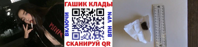 Гашиш гашик Купить закладки Екатеринбург