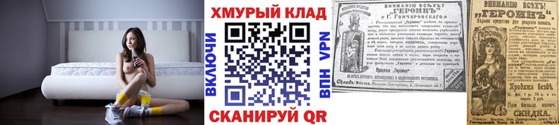 Героин афганец Купить где Екатеринбург