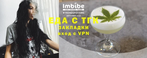 spice Коряжма