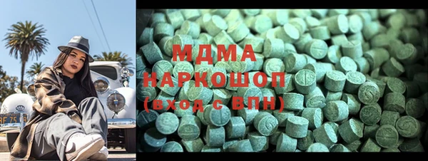 герыч Корсаков