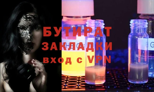 герыч Корсаков