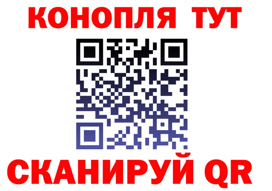 Canna-Cookies марихуана зеркало площадка гидра Екатеринбург