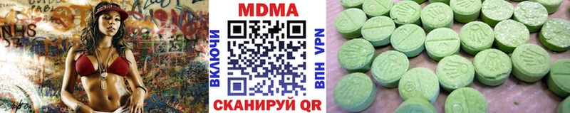 Купить  Екатеринбург  MDMA VHQ 