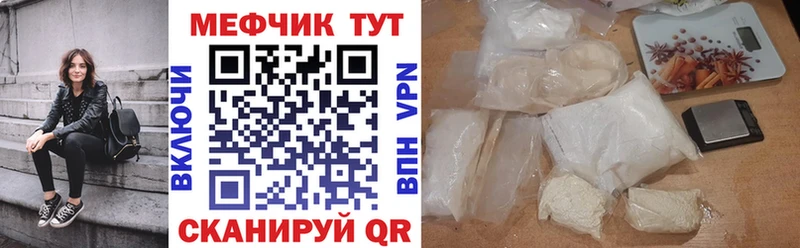 Мефедрон мука  Екатеринбург 