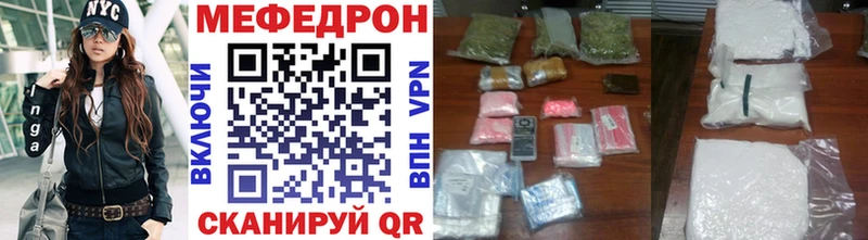 МЕФ  Екатеринбург
