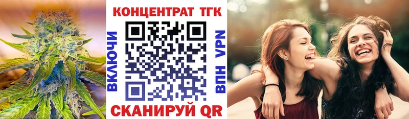 Купить  Екатеринбург  Дистиллят ТГК концентрат 